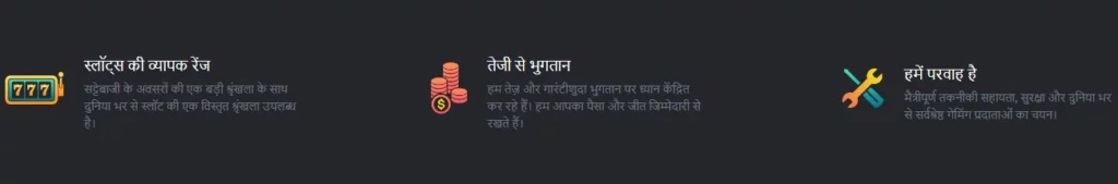 कैसीनो BC.Game के लाभ