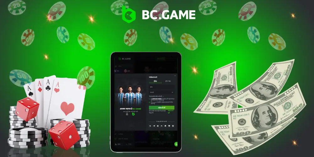 BC.GAME इटली पर पंजीकरण करें