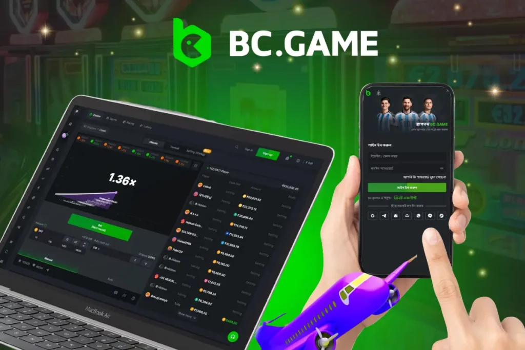 BC.Game पर लॉगिन करें।