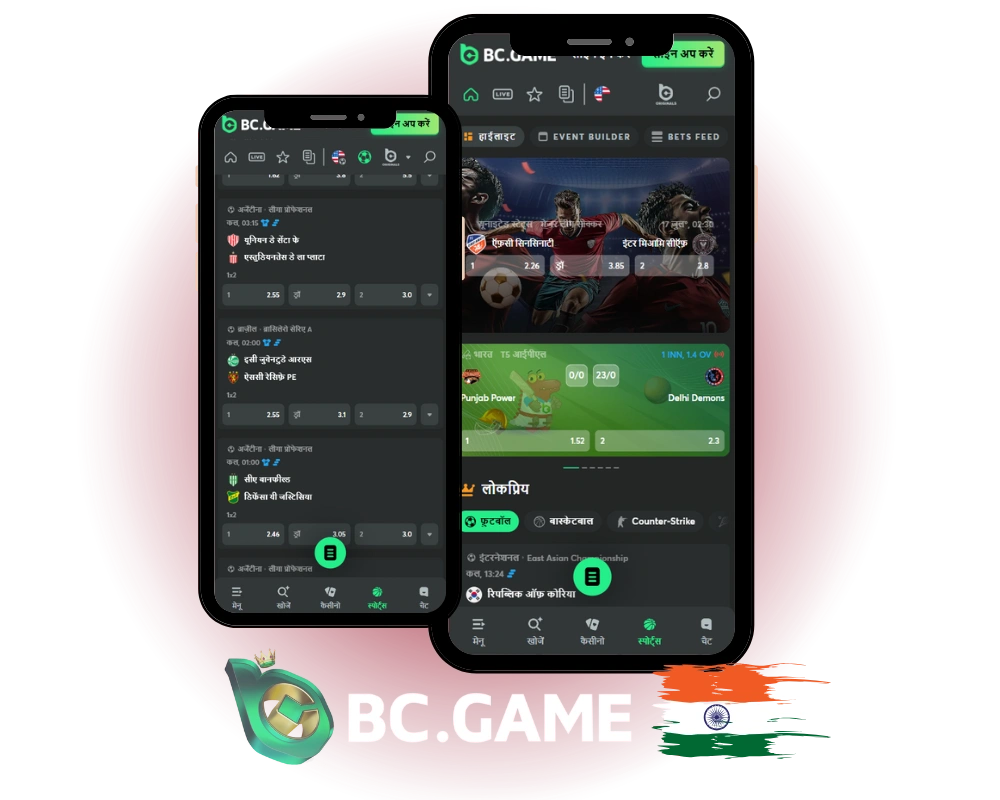 BC Game खेल सट्टा